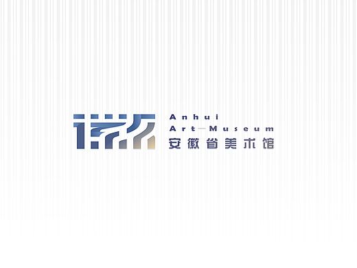 安徽省美术馆logo