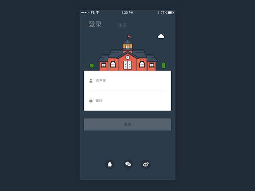 UI临摹-登录页面（个人主页-ZMTgwMTYyNjQ=） - APP界面 - 站酷设计师龙七七_原创素材 - 站酷ZCOOL