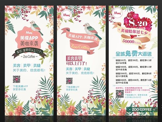 展架