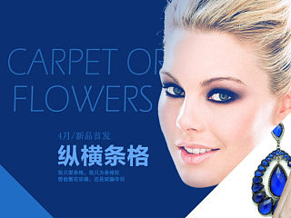 【三个月练习】13、条格风