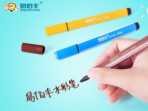 五颜六色水彩笔的详情页设计