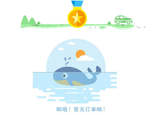 UI设计，趣味loading，icons设计，写实