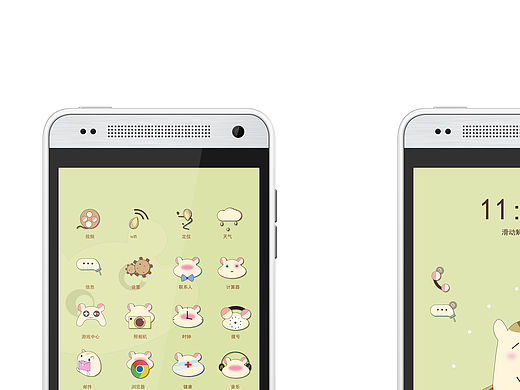 Hamster Diary_icon致我爱的仓鼠们