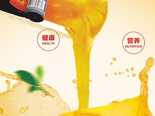 一个很渣的海报设计