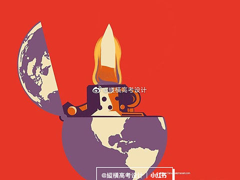 校考设计｜天美设计｜创意海报参考