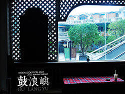 这个夏天的2278公里--【保定--厦门】（二）
