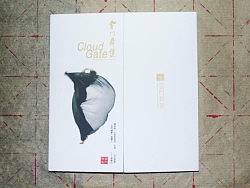云门舞集-型录设计