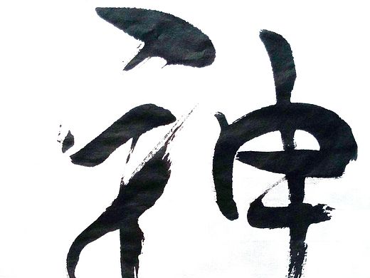 书法（个人主页-ZMTI4NDEzNDA=） - 书法 - 站酷设计师zikeke原创素材 - 站酷ZCOOL