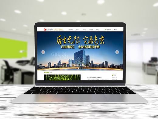 两款(房地产和电商)PC网页首页平面设计练习