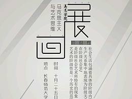 海报