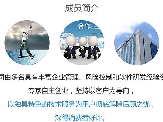 手机网页