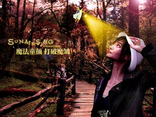 魔法题材的场景人物合成（个人主页-ZMjA0ODYzNzY=） - 海报 - 站酷设计师飃霊原创素材 - 站酷ZCOOL