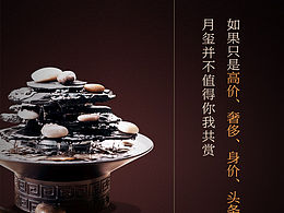 2015.11.12九龙仓 微信稿