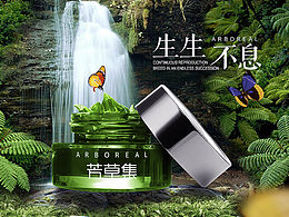 专题页
