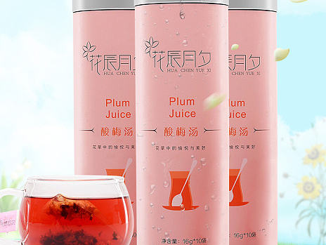 食品详情页—酸梅汤详情页