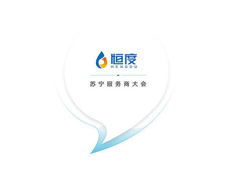建材产品手册，说明书，宣传单页