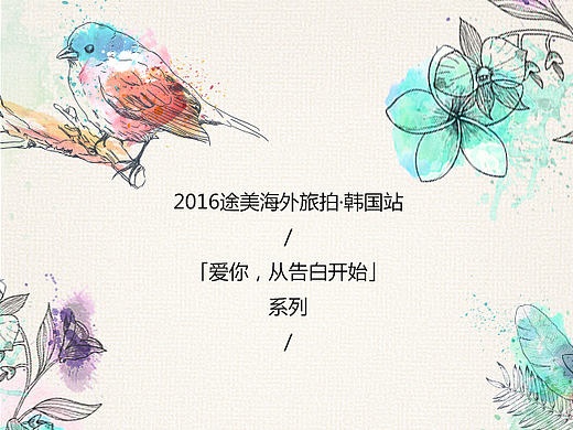 微信頁面（個人主頁-ZMTc2NzE2NzY=） - 其他平面 - 站酷設計師mc994312812原創(chuàng)素材 - 站酷ZCOOL