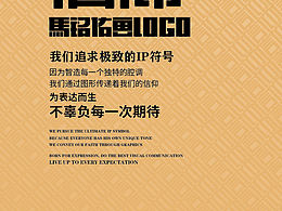 大字报