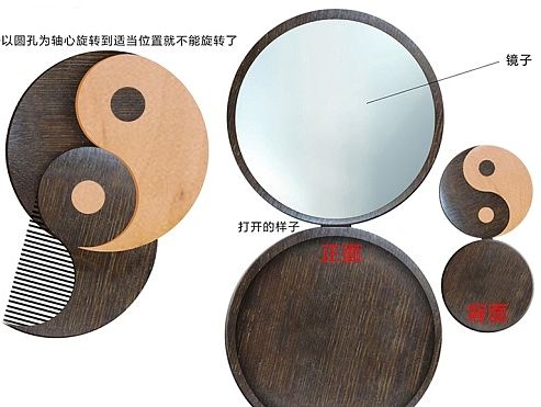 谭木匠的作品征集……