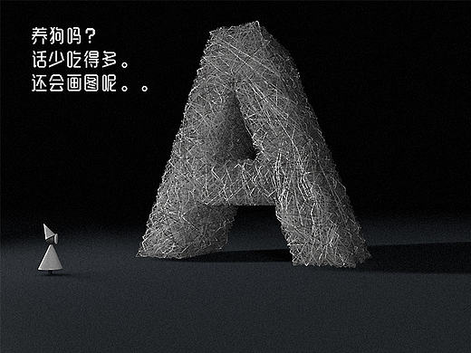 C4D文字教程（附源文件）