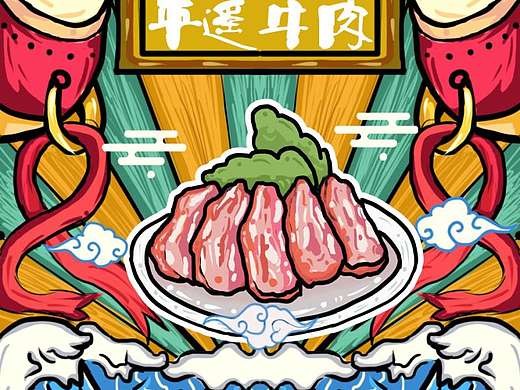 （山西特产包装设计） 晋礼——只为靠晋你