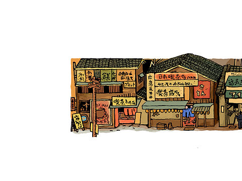 日本喫茶插画（个人主页-ZMTgzNDExNzY=） - 商业插画 - 站酷设计师xing鷇原创素材 - 站酷ZCOOL