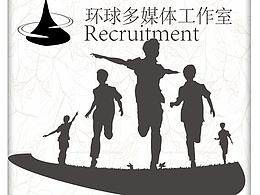 易拉宝