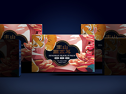 黑木耳包装-练习