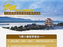 攻略