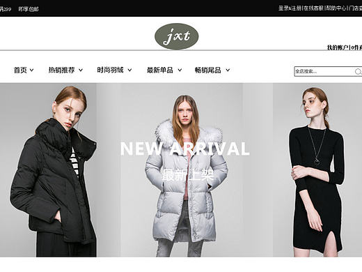 电商、电影网页设计