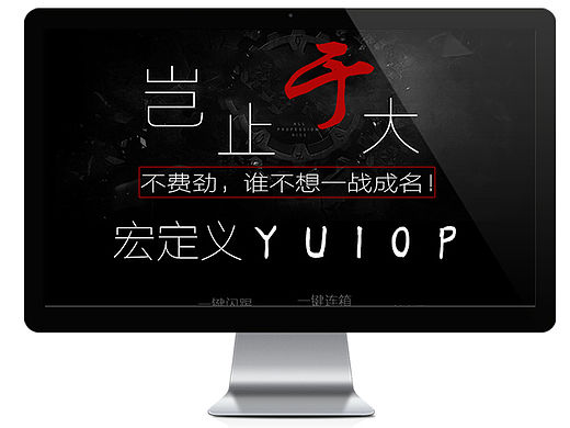 键盘详情页