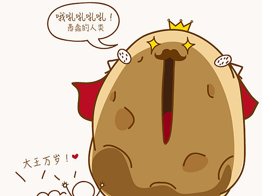 电影《火星救援》给你讲讲土豆的故事 电影粉快来！