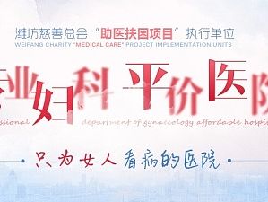 妇科网站banner（个人主页-ZMTMzNDc0NDA=） - 企业官网 - 站酷设计师779250086原创素材 - 站酷ZCOOL