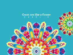 性福像花儿一样