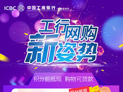 海报（个人主页-ZMjA4NTAwMjg=） - 海报 - 站酷设计师yangxing3690原创素材 - 站酷ZCOOL