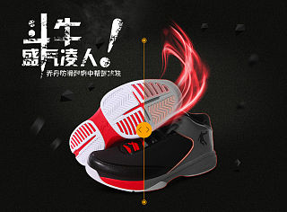 略复杂的篮球鞋详情
