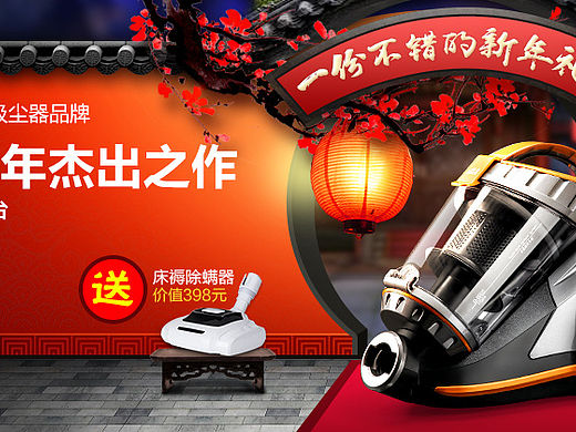 小狗电器 京东轮播图（个人主页-ZMTQ5MjY4NDg=） - 运营设计 - 站酷设计师Anthea馨原创素材 - 站酷ZCOOL