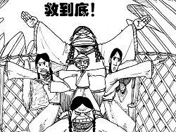 漫画《疯狂草原人》01（个人主页-ZMjY4NDA4OA==） - 中/长篇漫画 - 站酷设计师Edwarde_Liu原创素材 - 站酷ZCOOL