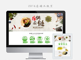 近半年二级页、海报整理