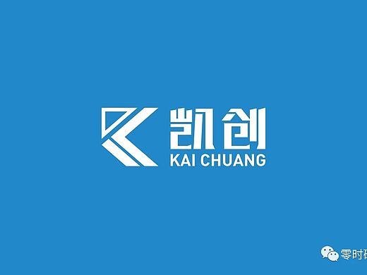 青岛凯创(产品标志方案)