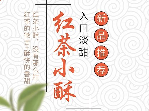 食品pop（個人主頁-ZMjE3MTA2NTY=） - 海報 - 站酷設(shè)計師張小小俊原創(chuàng)素材 - 站酷ZCOOL