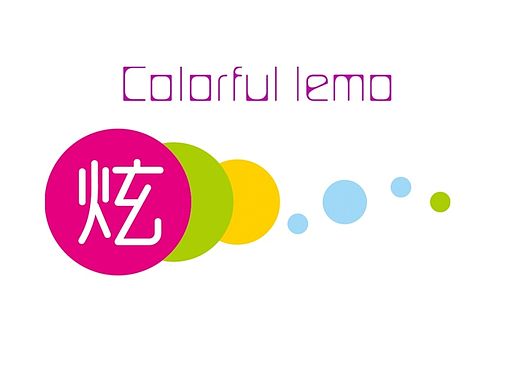 炫