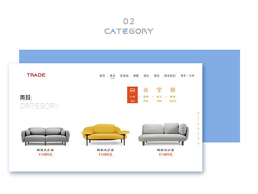 TRADE 网页设计（个人主页-ZMjA3MzYxNDQ=） - 其他网页 - 站酷设计师vikey37原创素材 - 站酷ZCOOL