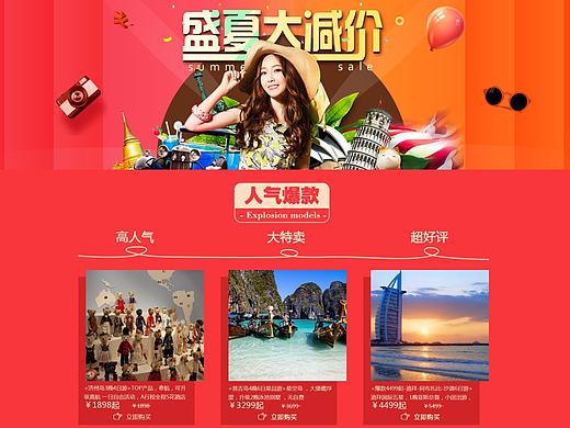 日常练习-专题页