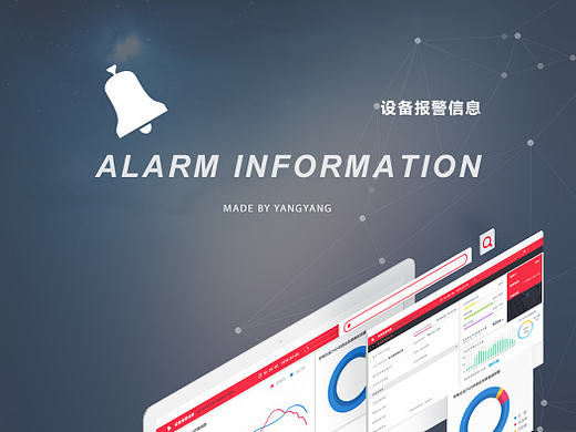 UI界面设计展示