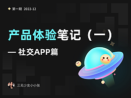 文章