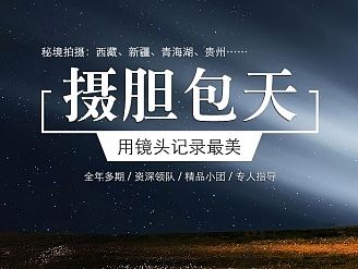 6~7月份网站banner更新设计