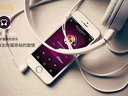酷狗APP界面