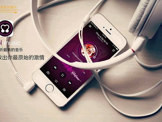 酷狗APP界面（个人主页-ZMTgxMTgxODA=） - APP界面 - 站酷设计师xcTOT原创素材 - 站酷ZCOOL