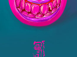 假假的每日一画